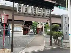 萱島神社(大阪府)