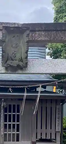 北向虫八幡宮のその他建物