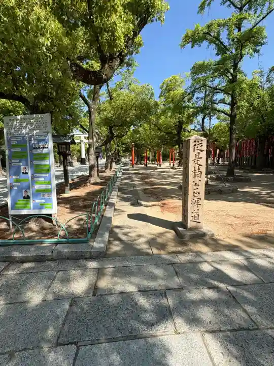 湊川神社の{uncategorized: "未分類", other: "その他", undefined: "問題あり", building: "その他建物", grave: "お墓", sacred_gate: "鳥居", guardian: "狛犬", statue: "像", buddha: "仏像", history: "歴史", nature: "自然", garden: "庭園", animal: "動物", pagoda: "塔", temizu: "手水舎", mountain_gate: "山門・神門", sanctuary: "本殿・本堂", subordinate: "末社・摂社", art: "芸術", scenery: "景色", jizo: "地蔵", ema: "絵馬", goshuin: "御朱印", omikuji: "おみくじ", items: "授与品その他", amulet: "お守り", goshuincho: "御朱印帳", eats: "食事", festival: "お祭り", votive_dance: "神楽", shichigosan: "七五三参", wedding: "結婚式", experience: "体験その他", initially: "初詣", around: "周辺", anti_infection: "感染症対策"}