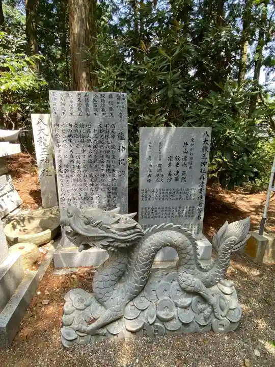 西照神社(徳島県)