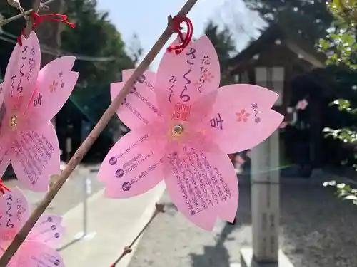 滑川神社 - 仕事と子どもの守り神のおみくじ