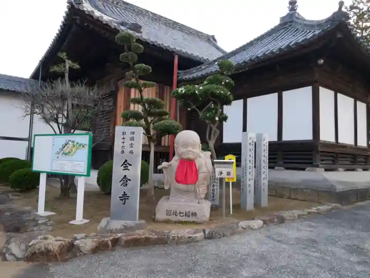 金倉寺のその他建物