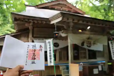 隠津島神社の本殿・本堂