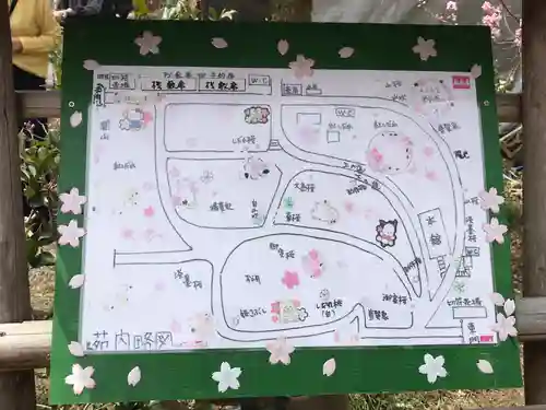 敷地神社（わら天神宮）(京都府)