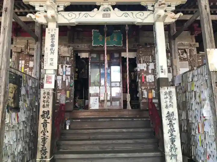 清行院 深堀観音堂の本殿・本堂