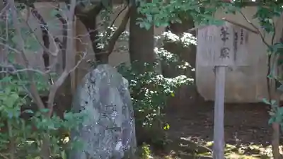廬山寺(廬山天台講寺)(京都府)