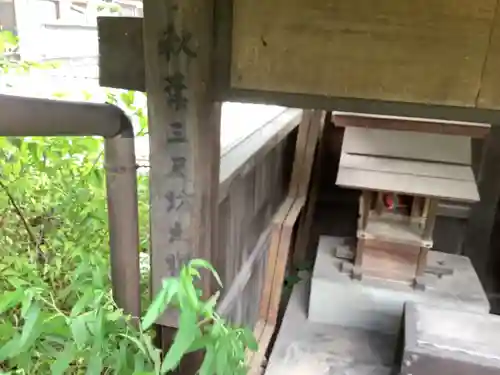 庚申寺の末社・摂社