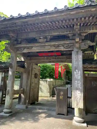 岩殿寺の山門・神門