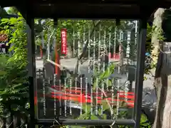 田無神社(東京都)