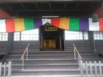 合元寺の本殿・本堂