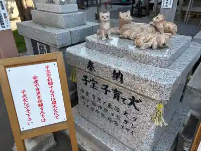 森三吉神社(北海道)