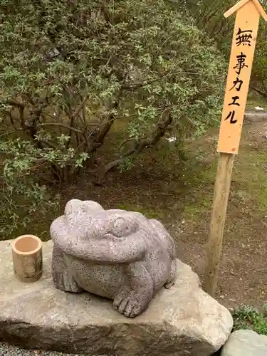 宝登山神社の狛犬