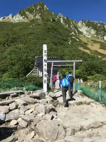 信州駒ヶ岳神社の鳥居