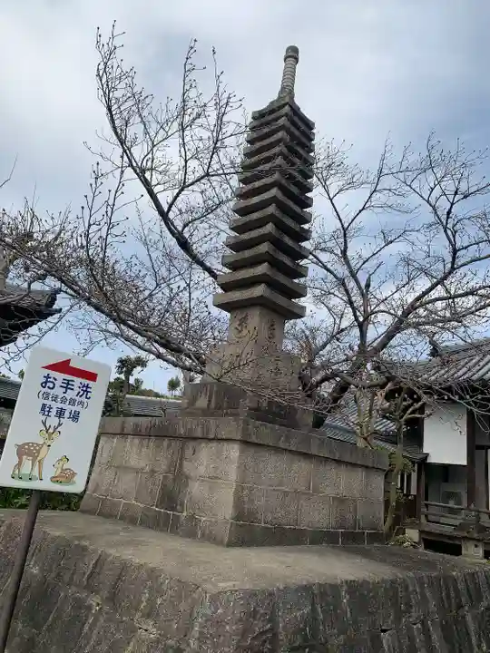 帯解寺(奈良県)