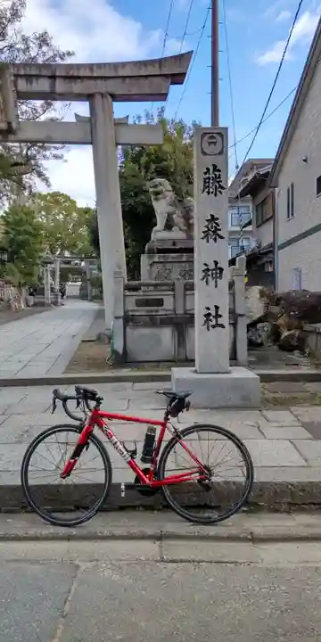 藤森神社(京都府)
