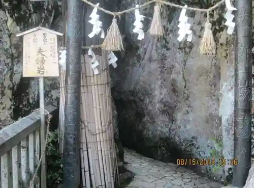 阿賀神社の自然