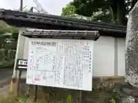 小野住吉神社(兵庫県)