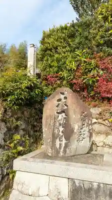 乗願寺(京都府)