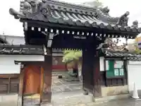 心光寺(京都府)