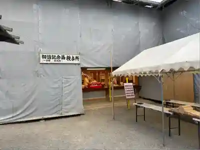 石清水八幡宮(京都府)