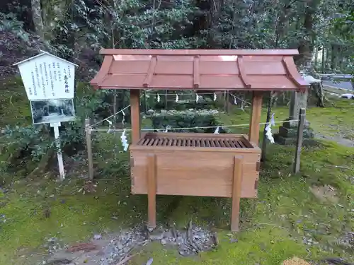 熊野本宮大社真名井社(和歌山県)