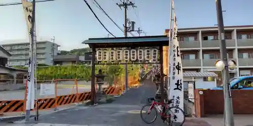 春日神社(大阪府)