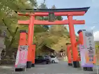 金櫻神社(山梨県)