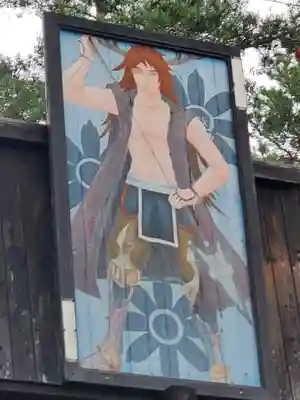 陽泰寺(長野県)