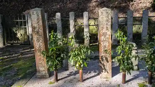 青蓮院宮墓地(京都府)