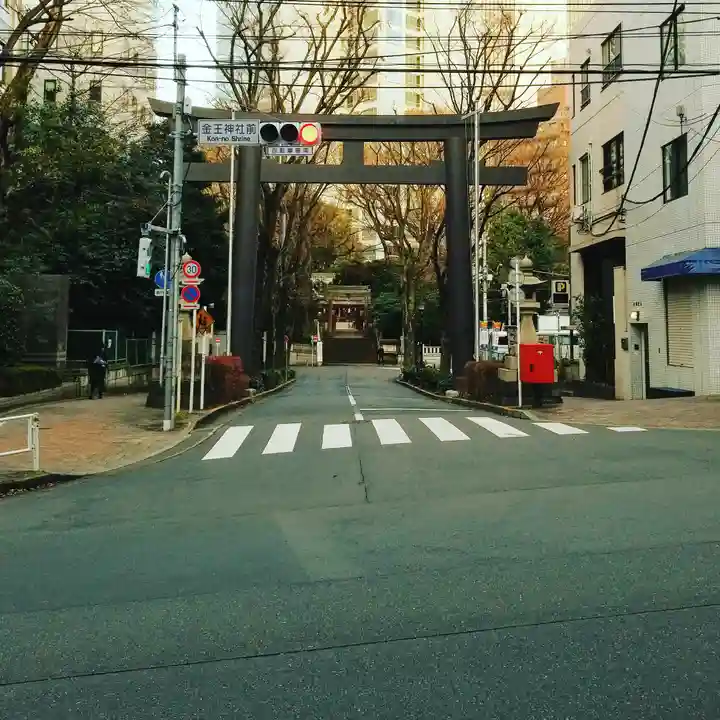 金王八幡宮の鳥居