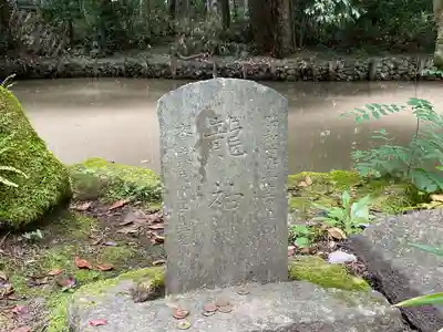 青葉神社(宮城県)