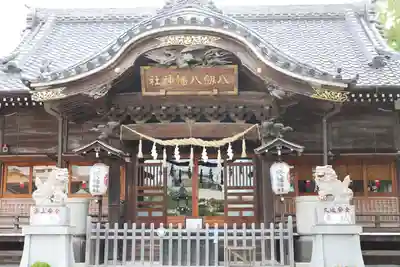 八剱八幡神社(千葉県)