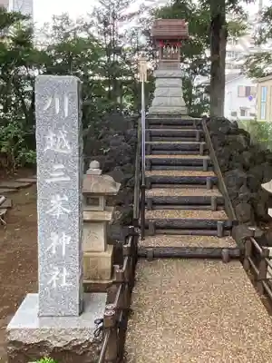 川越八幡宮(埼玉県)