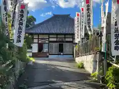 極楽寺(愛知県)