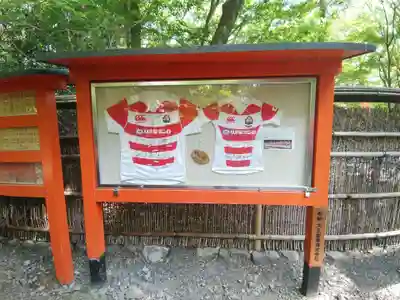 賀茂御祖神社（下鴨神社）(京都府)