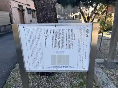 観音寺(三重県)