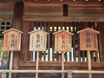 廣田神社(兵庫県)