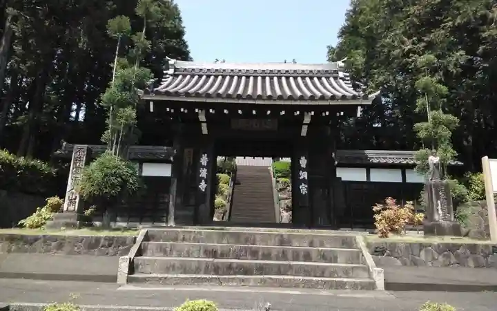 法憧山 普済寺(愛知県)