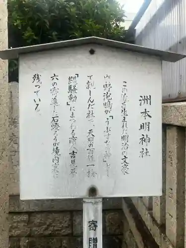洲本神社(兵庫県)