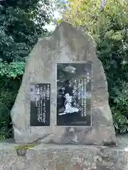 神炊館神社 ⁂奥州須賀川総鎮守⁂(福島県)