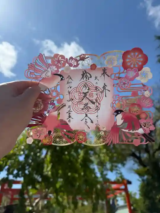 榴岡天満宮の{uncategorized: "未分類", other: "その他", undefined: "問題あり", building: "その他建物", grave: "お墓", sacred_gate: "鳥居", guardian: "狛犬", statue: "像", buddha: "仏像", history: "歴史", nature: "自然", garden: "庭園", animal: "動物", pagoda: "塔", temizu: "手水舎", mountain_gate: "山門・神門", sanctuary: "本殿・本堂", subordinate: "末社・摂社", art: "芸術", scenery: "景色", jizo: "地蔵", ema: "絵馬", goshuin: "御朱印", omikuji: "おみくじ", items: "授与品その他", amulet: "お守り", goshuincho: "御朱印帳", eats: "食事", festival: "お祭り", votive_dance: "神楽", shichigosan: "七五三参", wedding: "結婚式", experience: "体験その他", initially: "初詣", around: "周辺", anti_infection: "感染症対策"}