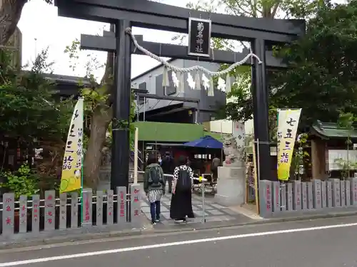 菊名神社の鳥居