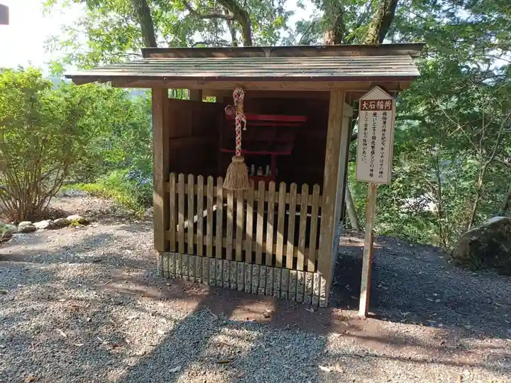 金常寺大石不動院の末社・摂社