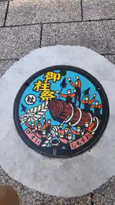 諏訪大社(長野県)