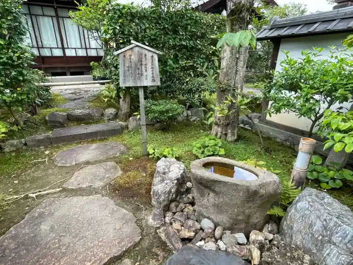 圓徳院(京都府)