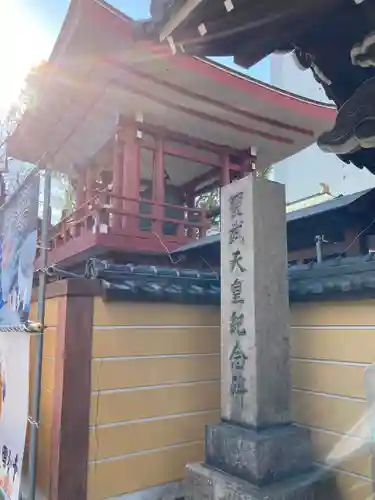 摂津之国 國分寺（金光明四天王護国之寺）のその他建物