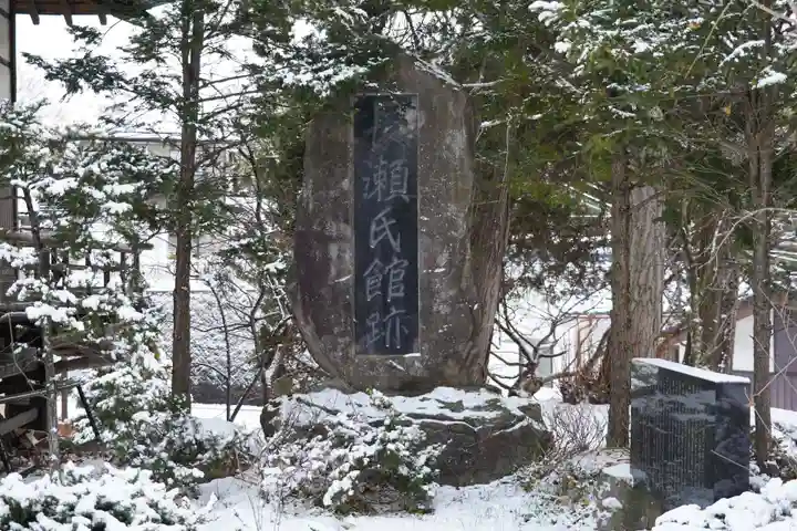 延命寺(長野県)