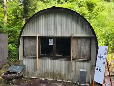 髙龍神社 中社(新潟県)