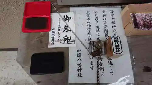 田端八幡神社のその他建物