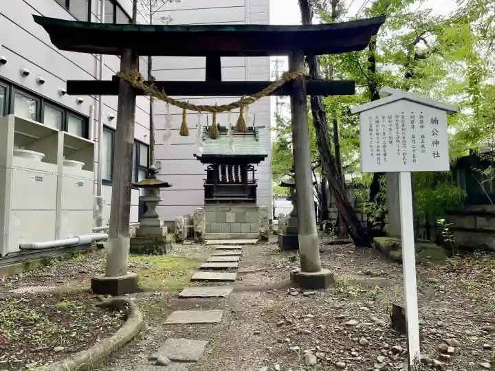 深志神社(長野県)